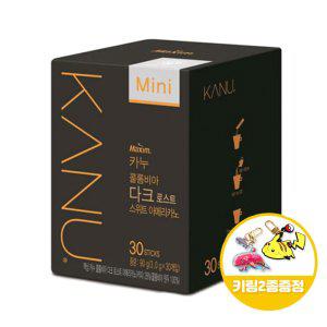 카누 K47392 카누 미니 다크 스위트 아메리카노 30Tx1개+키링2종