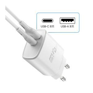 스마트폰 초고속충전기 2포트 USB-C + USB-A PPS 25W C타입케이블 갤럭시 S21울트라 S21플러스 S21 충전기