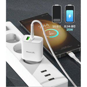 스마트폰 초고속충전기 2포트 USB-C + USB-A 25W C타입케이블 LG V50S 벨벳 G8 G7 Q9 Q52 Q51 Q31 충전기