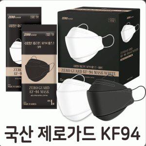 KF94 황사 마스크 화이트 50매 세트 방역 미세먼지