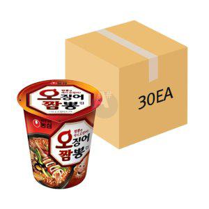 농심 오징어짬뽕 컵 67g 30개입 (1BOX) 컵라면소컵 미니컵라면 한박스 해물라면컵 박스사발면 라면대량