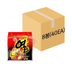 열라면 멀티팩 (120g x 5개입) 8봉 (1BOX/ 총40개) 봉지라면 식당 라면대량구매 얼큰한라면 인스턴트라면