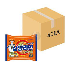 삼양식품 삼양라면 봉지라면 120g 40개입 (1BOX) 대용량 한박스 식당 식자재 식사대용 업소용 라면대량