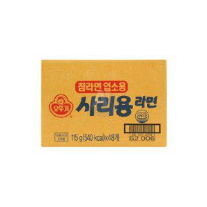 오뚜기 참라면 업소용 사리용라면 덕용 115g 48개입 (1BOX) 식당용 라면사리 한박스 (반품불가)