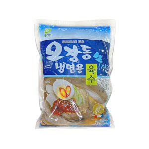 풀그린 오장동 냉면용 생 육수 330g X 30EA 1BOX