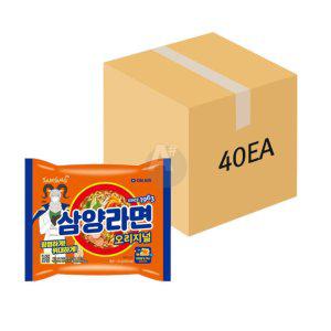 삼양식품 삼양라면 봉지라면 120g 40개입 (1BOX)