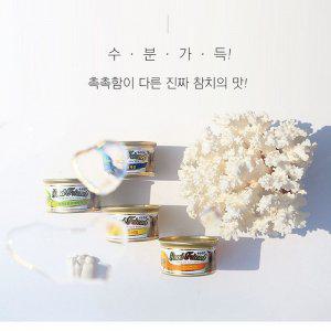 고양이캔 참치와 닭고기 85g 박스24개입 캣푸드