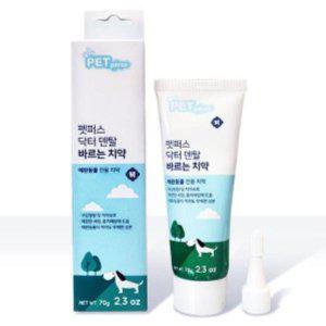 펫퍼스 닥터덴탈 바르는치약 70g