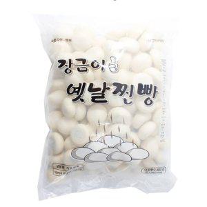 냉동즉석식품 장금이 옛날찐빵 아이간식 미니빵 2.4kg