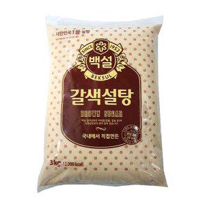 백설 갈색설탕3kg2개