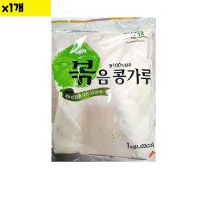 식자재 식재료 도매 볶음콩가루 삼진 1Kg 1개