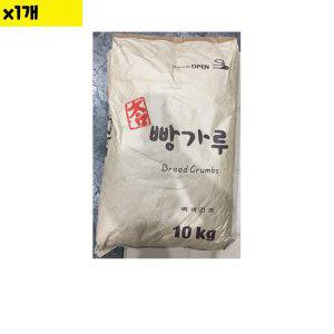 식자재 식재료 도매 마른빵가루(부경 10Kg) 1개