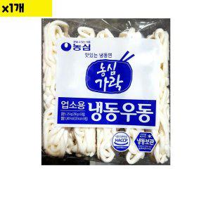 식자재 유통 농심 가락 냉동우동면(250g x5) 1개 (반품불가)