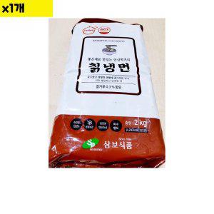 삼보식품 칡냉면 2kg 1개 (반품불가)