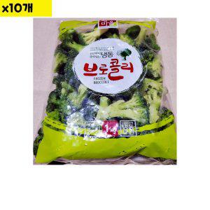 황보마을 브로콜리 1kg x10개 (반품불가)