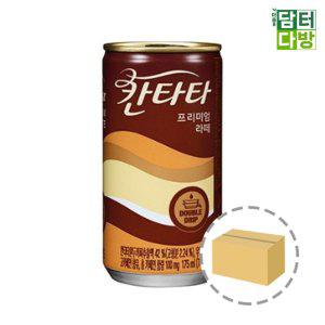 칸타타 프리미엄 라떼 175ml (30캔)