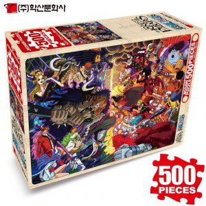 학산문화사 원피스 직소퍼즐 500pcs (사황카이도vs오황루피)