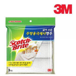 3M 삶아쓰는 극세사 행주 3매