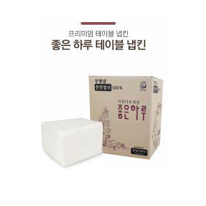 무형광 천연펄프 프리미엄 테이블 냅킨(1box-10000장)