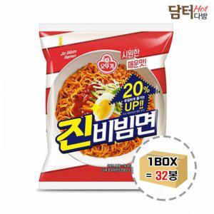 오뚜기 진비빔면 1BOX (32봉)