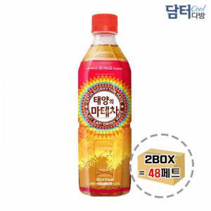 태양의 마테차 500ml (24페트) x 2박스