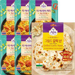 티아시아 게살 푸팟퐁 커리 170G x 5개 +그릴드 갈릭