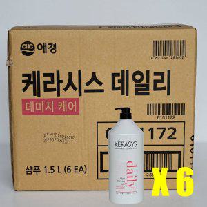 애경 케라시스 데일리케어 샴푸/린스 1.5L 6개(1box)