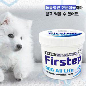 퍼스텝 독 초유분유 200g