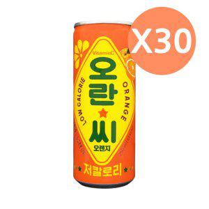 오란씨 오렌지 저칼로리 250ml 30개 1박스 탄산음료