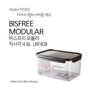 락앤락 밀폐용기 비스프리 모듈러 직사각 4.8L LBF408