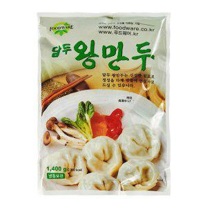 냉동식품 담두 왕만두 1.4kg (반품불가)