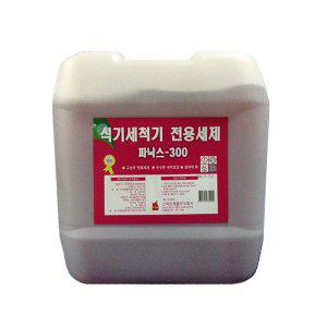 스마트애플 식기세척기 전용세제 18.75L (반품불가)