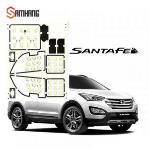 2015년식 싼타페DM LED전용실내등 (선루프있는차종) (반품불가)