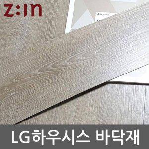 LG 하우시스 데코타일 3T우드비점착 DC-BDBW-3039A2D 18cm x 92cm (20장) (반품불가)