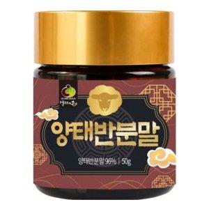 양태반 분말 50g OM