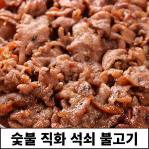 포앤식스 프리미엄 200g 직화불고기 바싹불고기 석쇠불고기 대구연탄불고기 북성로불고기 대구석쇠불고기 대구북성로연탄불고기 직화석쇠불고기 연탄불고기 불고기 돼지고기 직화구이 구미석쇠불 (반품불가)