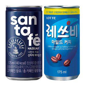 산타페 헤이즐넛 175ML+레쓰비 마일드 (60캔구성)