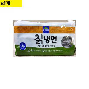 식자재 도매 면사랑 칡냉면사리 200g x10 1개 (반품불가)