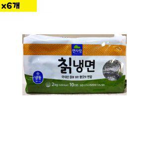 식자재 도매 면사랑 칡냉면사리 200g x10 x6개 (반품불가)