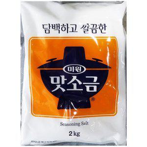 맛소금 대상 2kg 고운 가는 양념 소금 업소용 식당