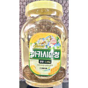 아카시아꿀 청림 2.4kg 식당 가정 식당용 업소용