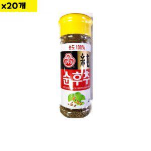 식자재 도매 유통 순후추 병 오뚜기 45g x20개