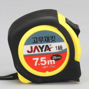 줄자 고무피복 JMT-75J 7.5M 28MM