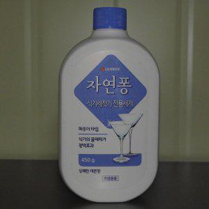 상쾌한 레몬향 식기세척기 전용세제 450g