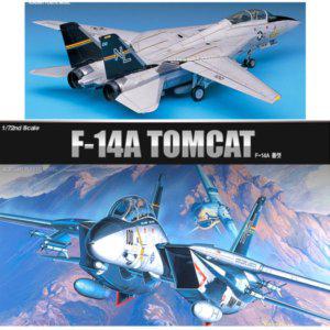 아카데미 프라모델 1대72 F-14A 톰캣 (12471)