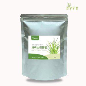 건강공감 새싹보리분말 이중지퍼팩 500g