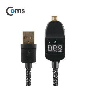 고속충전케이블(전압 전류 측정 테스터)USB 2.0 A Mic