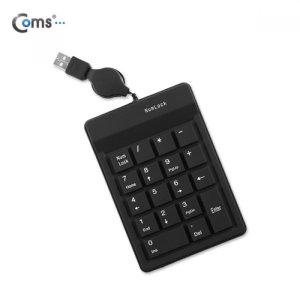 Coms 키패드 (USB 자동감김) 18 key 고무 검정