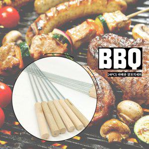 캠핑바베큐 나무손잡이 전장 41CM 24PCS BBQ 꼬치세트