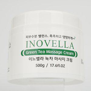 녹차 촉촉 탱탱 마사지 크림 대용량 500g